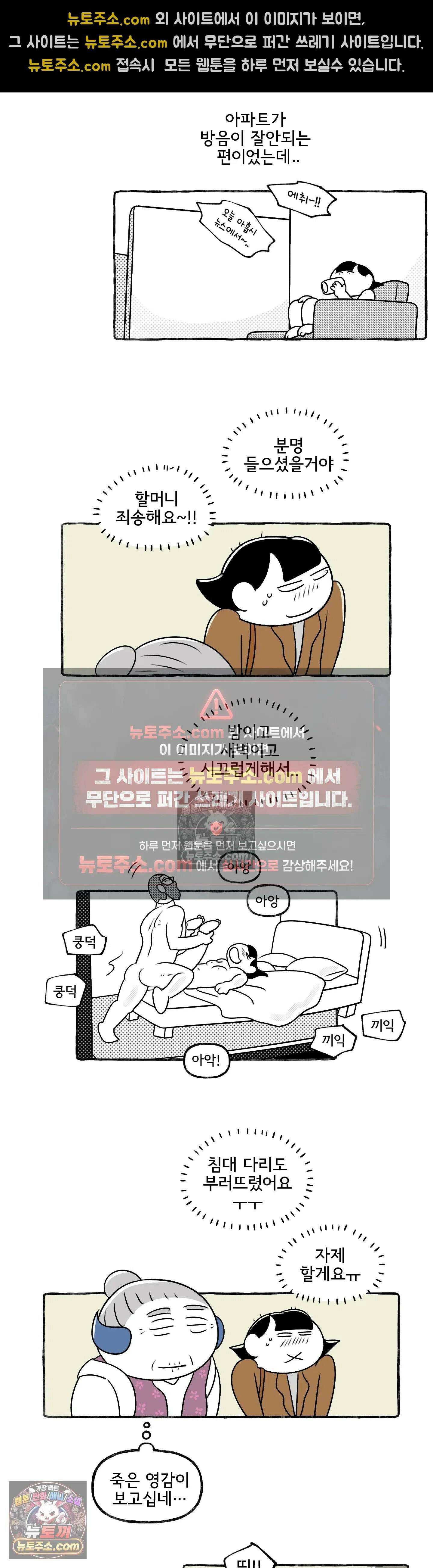 몸만 원해 덩그러니 그대 모습 16