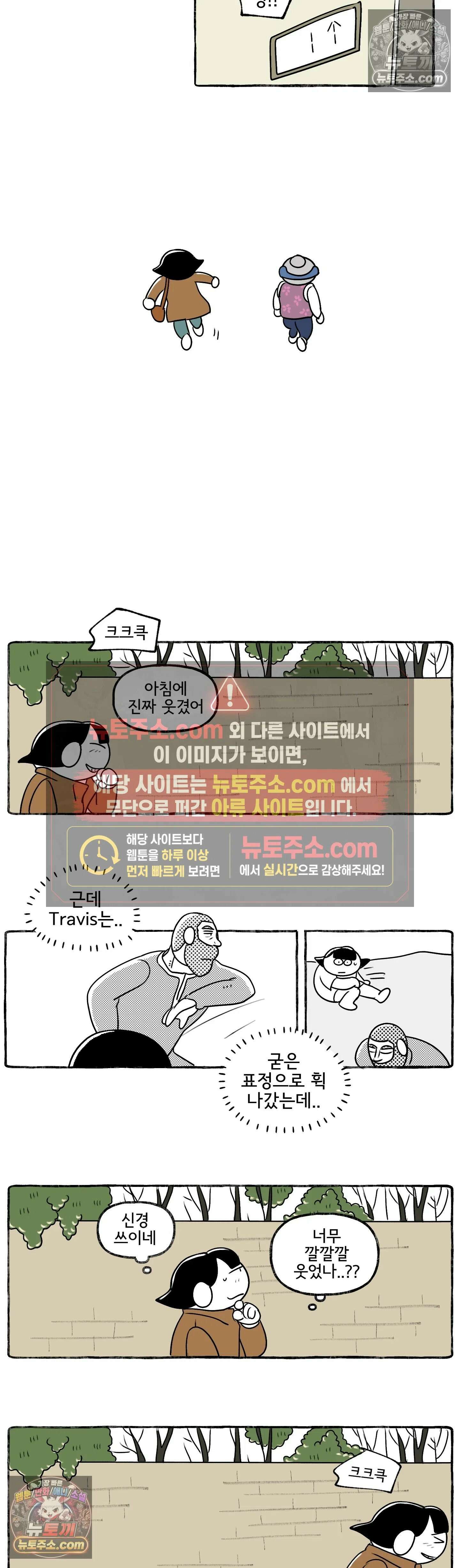 몸만 원해 덩그러니 그대 모습 17