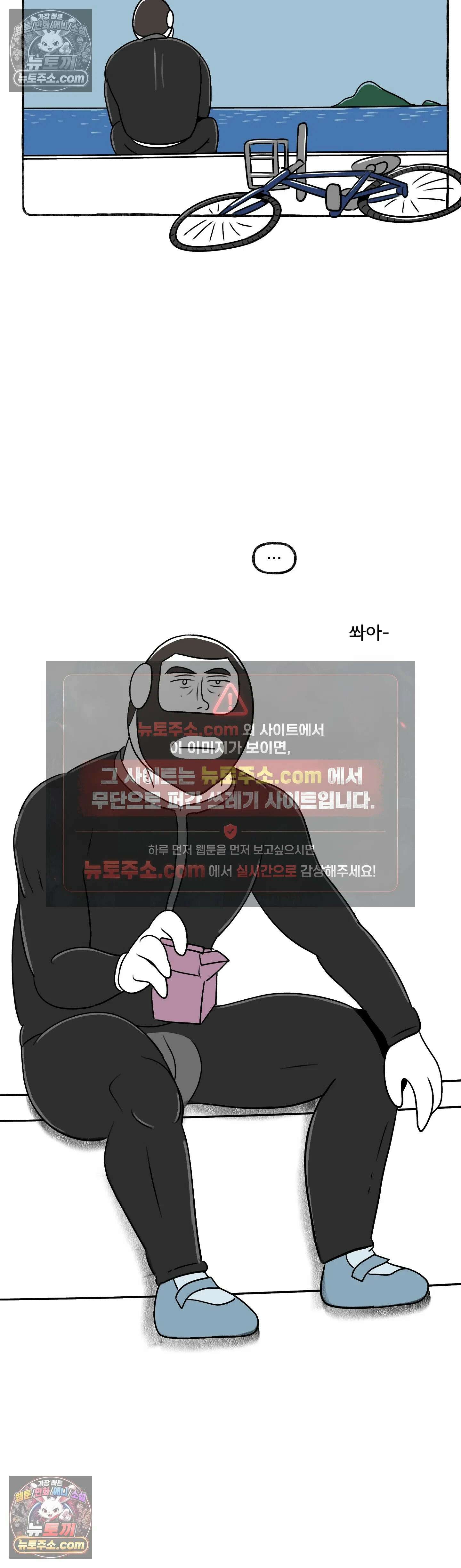 몸만 원해 덩그러니 그대 모습 19