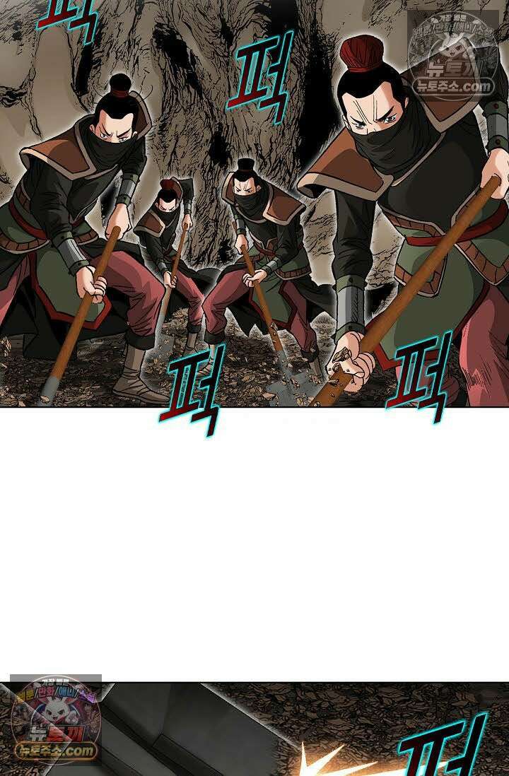 독왕강림 66화 13