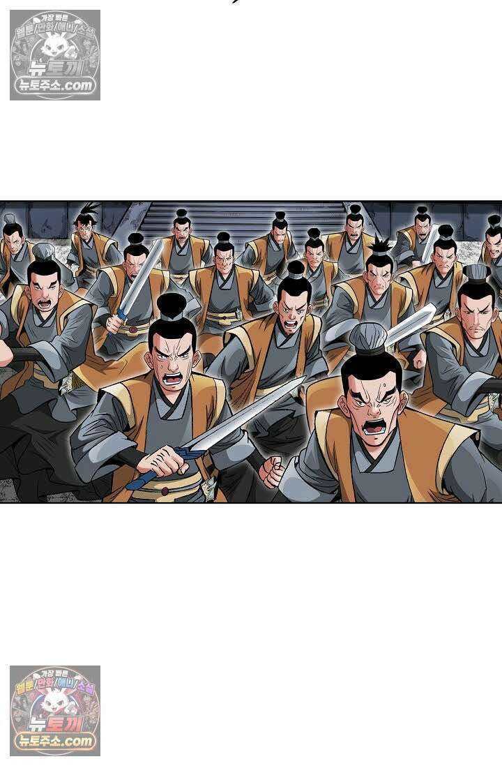 독왕강림 71화 13