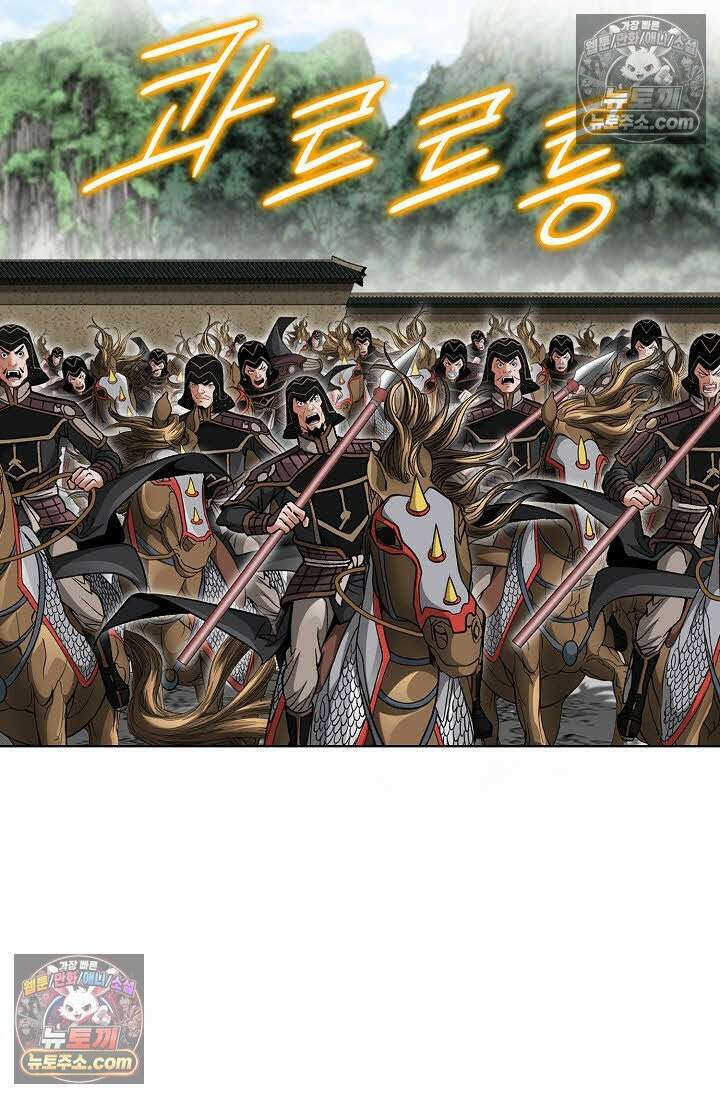 독왕강림 71화 15