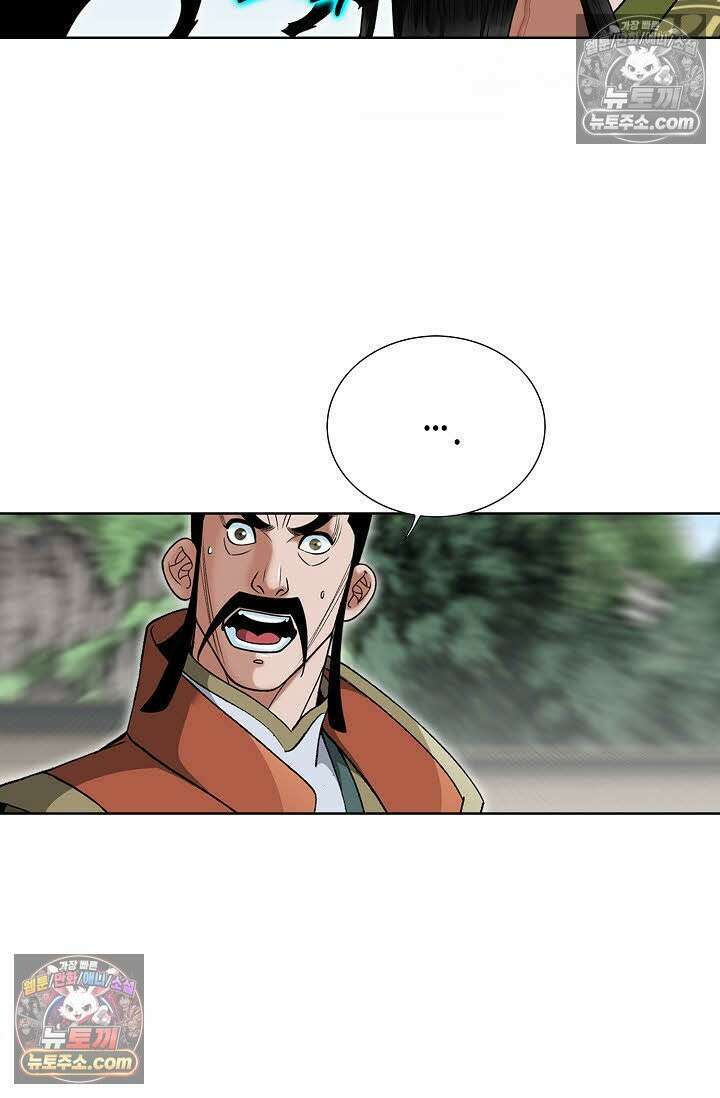 독왕강림 76화 13