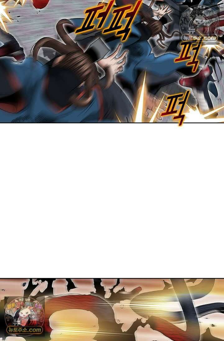 독왕강림 89화 10