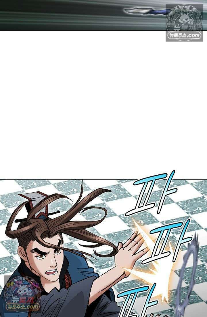 독왕강림 99화 3