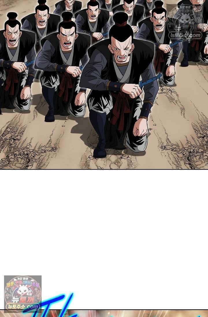 독왕강림 119화 7