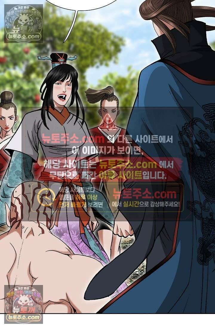 독왕강림 129화 11