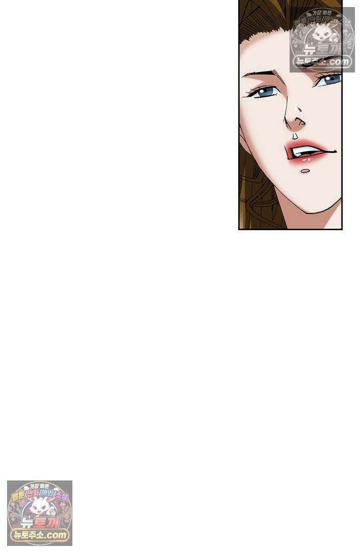 독왕강림 139화 11