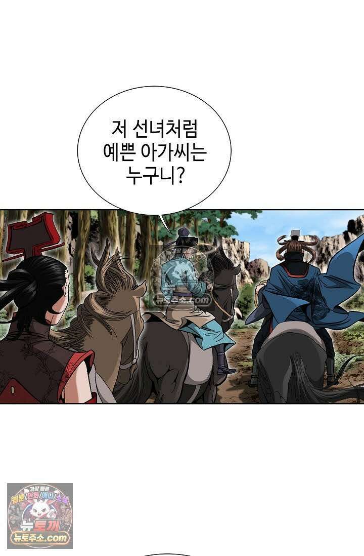 독왕강림 149화 5