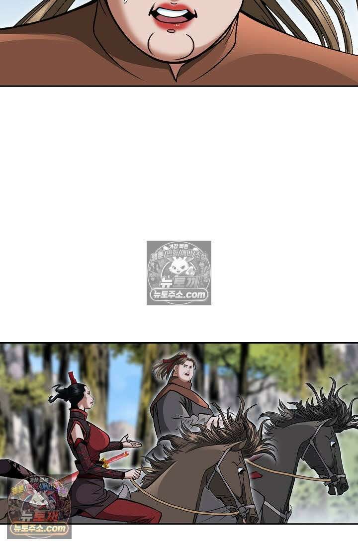 독왕강림 149화 18