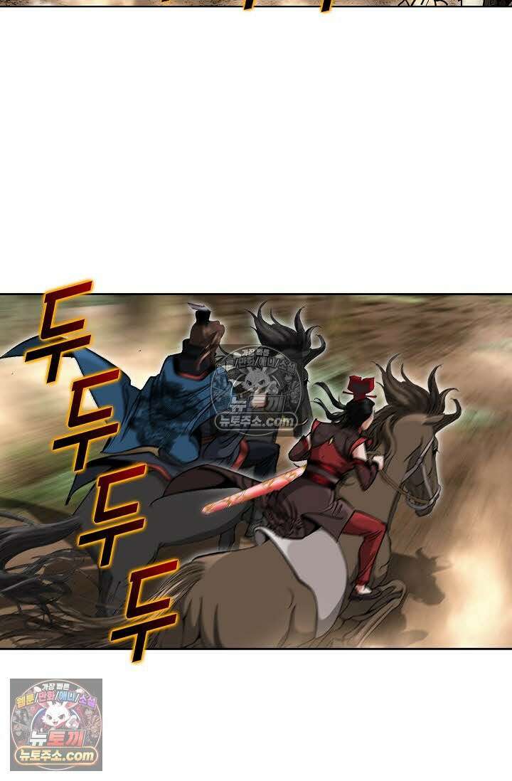 독왕강림 149화 21