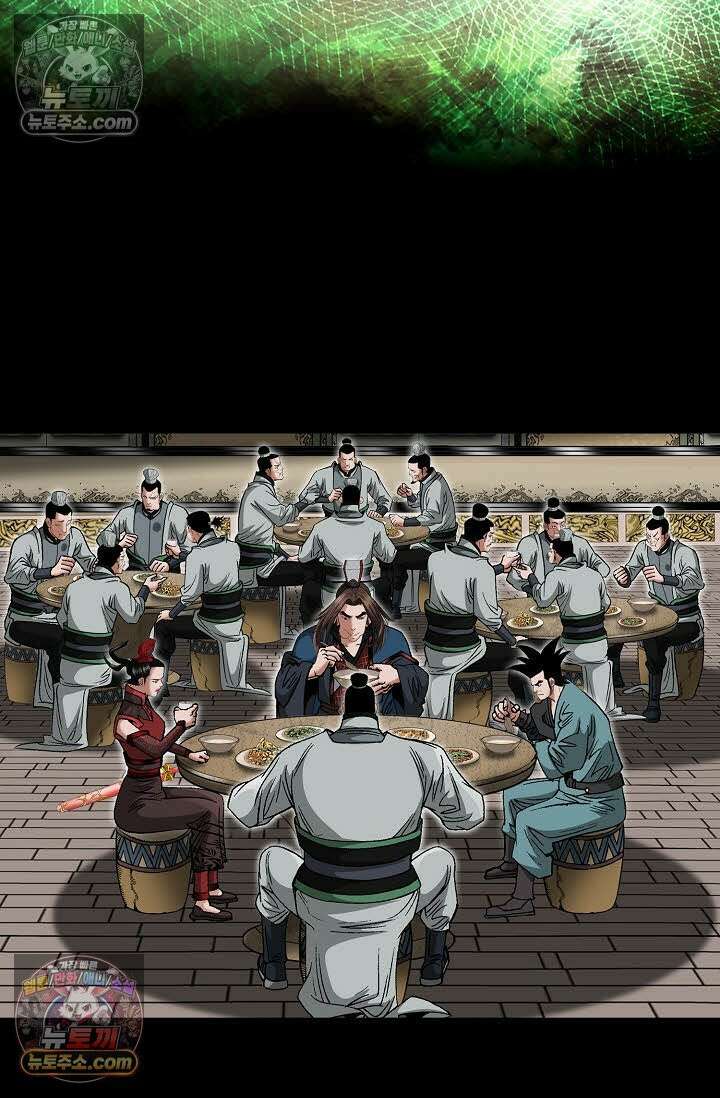 독왕강림 159화 17
