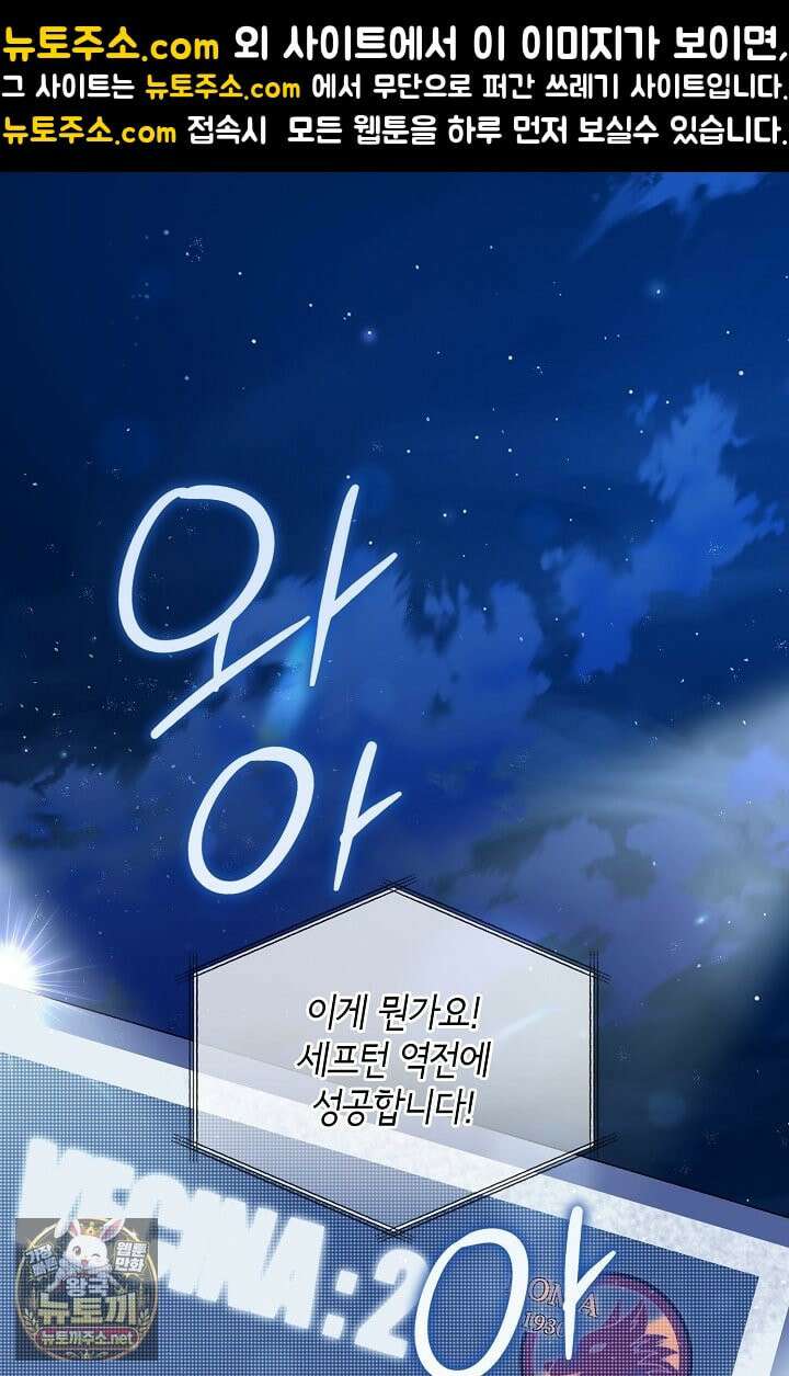 세컨드 하프 12화 1