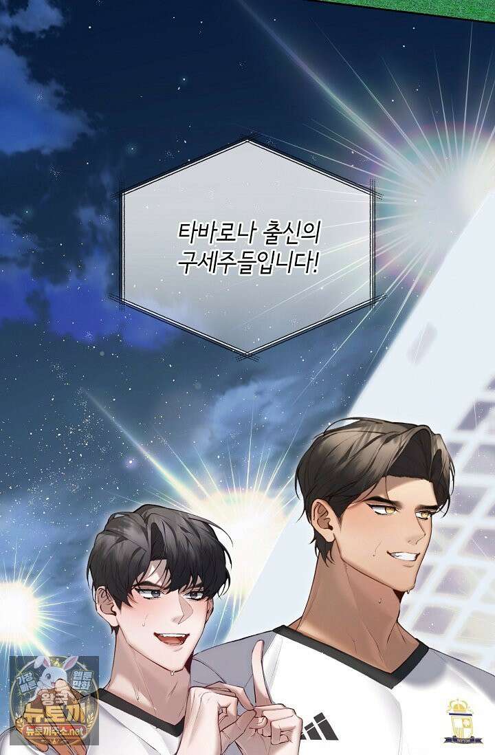세컨드 하프 12화 7