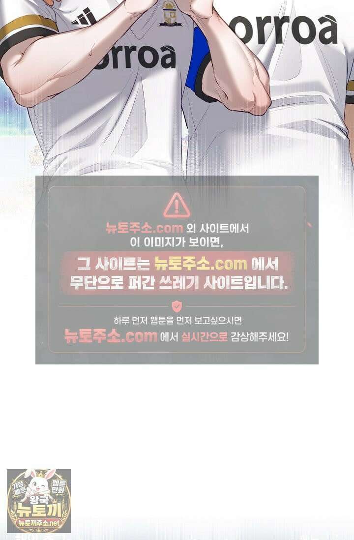 세컨드 하프 12화 8