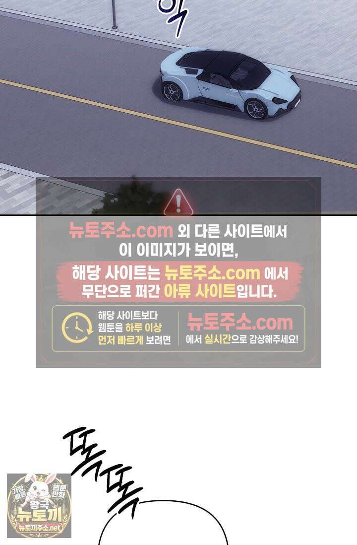 세컨드 하프 12화 15