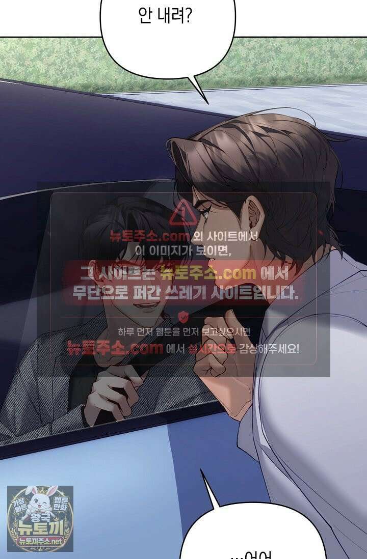 세컨드 하프 12화 16