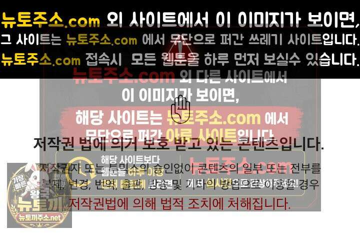 무인도의 주인 12화 1