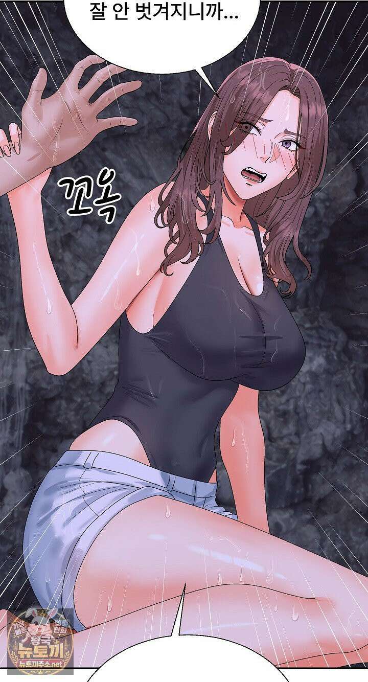무인도의 주인 12화 6
