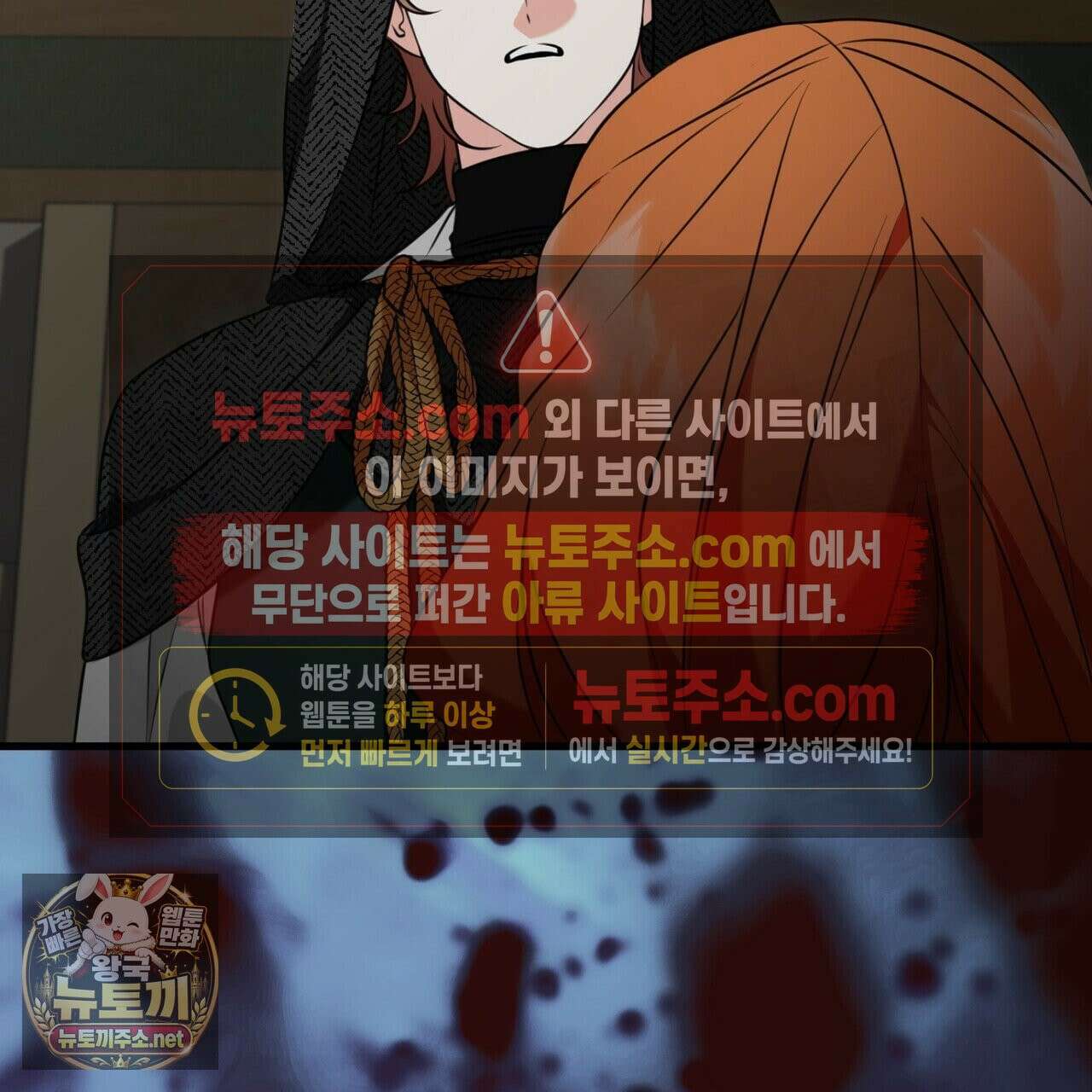 결혼 말고, 파산하고 싶습니다 63화 25
