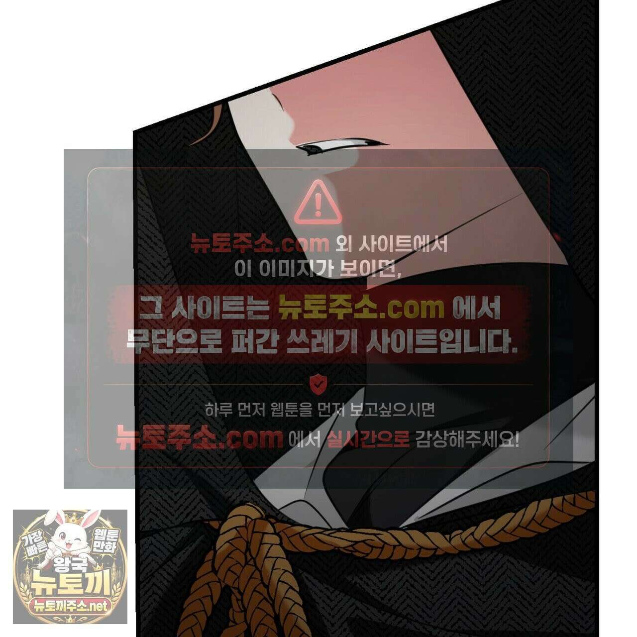 결혼 말고, 파산하고 싶습니다 63화 30