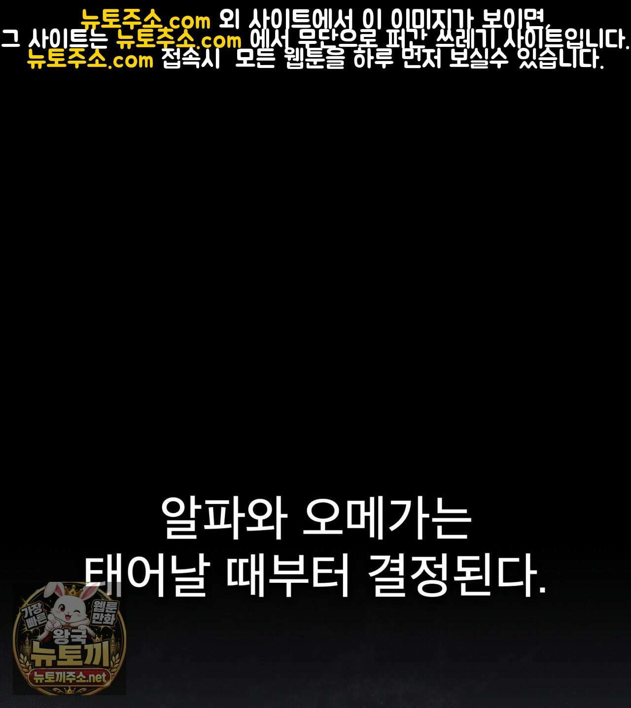 솔트 소사이어티 26화 1