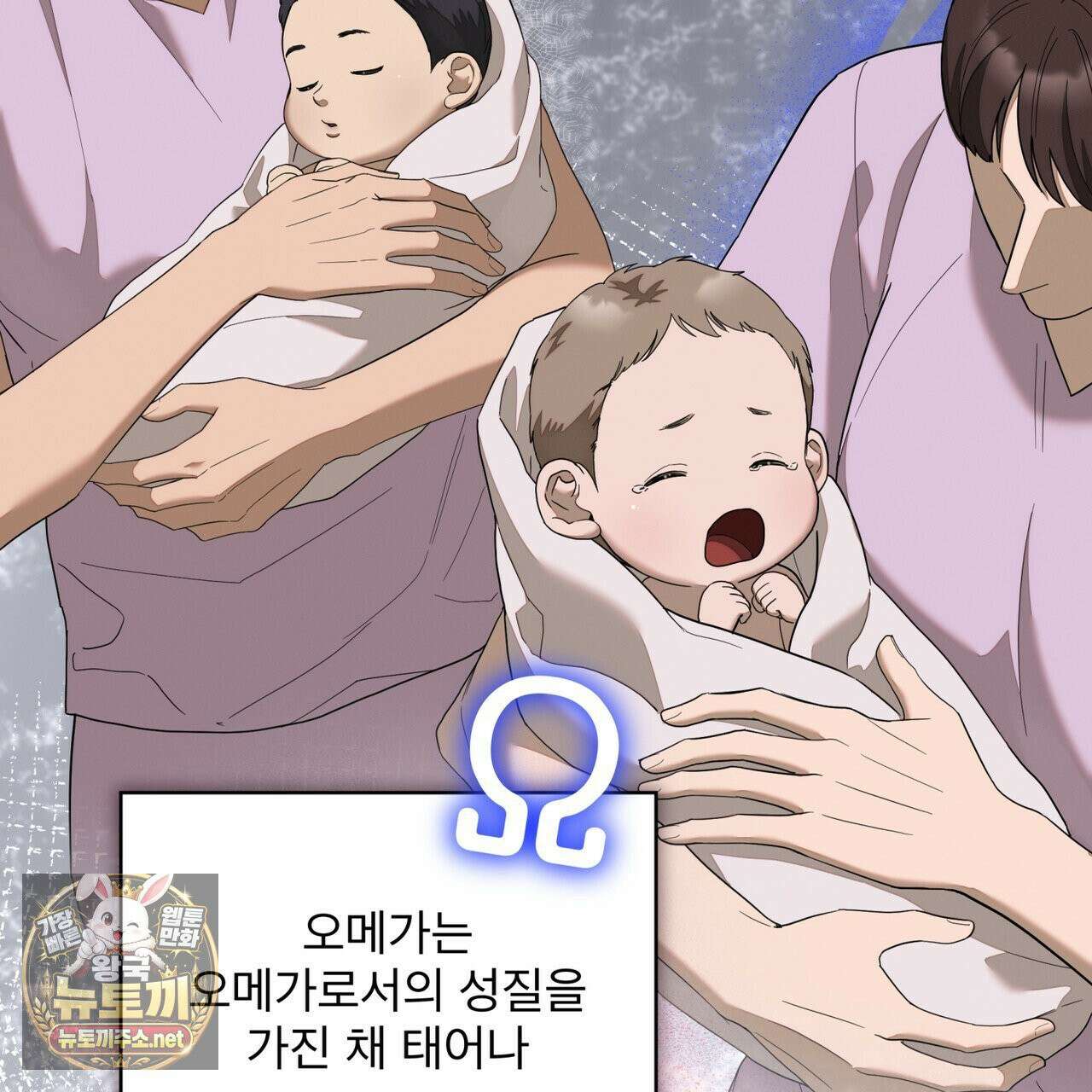 솔트 소사이어티 26화 3