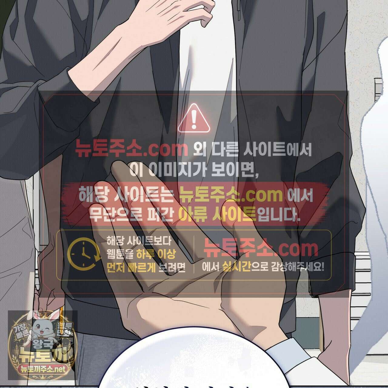 솔트 소사이어티 26화 9