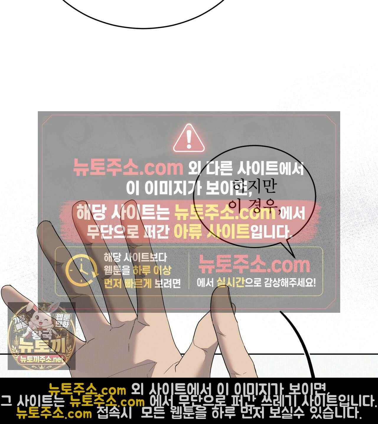 솔트 소사이어티 26화 24