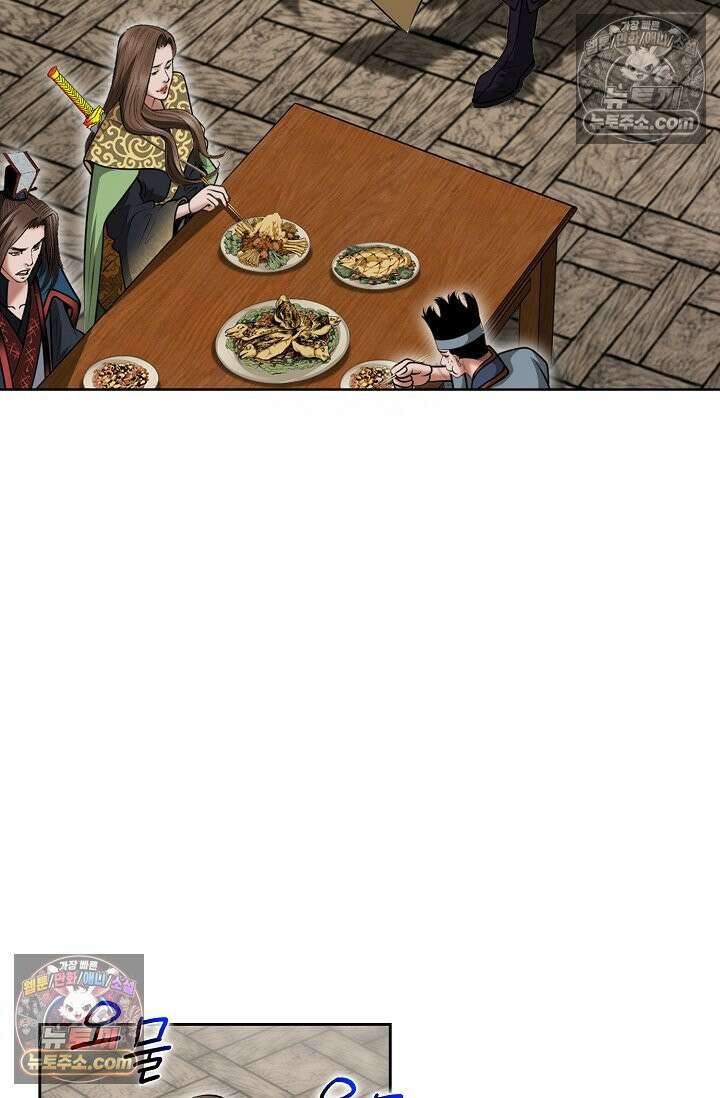 독왕강림 191화 11