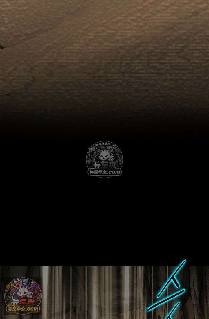 독왕강림 221화 16