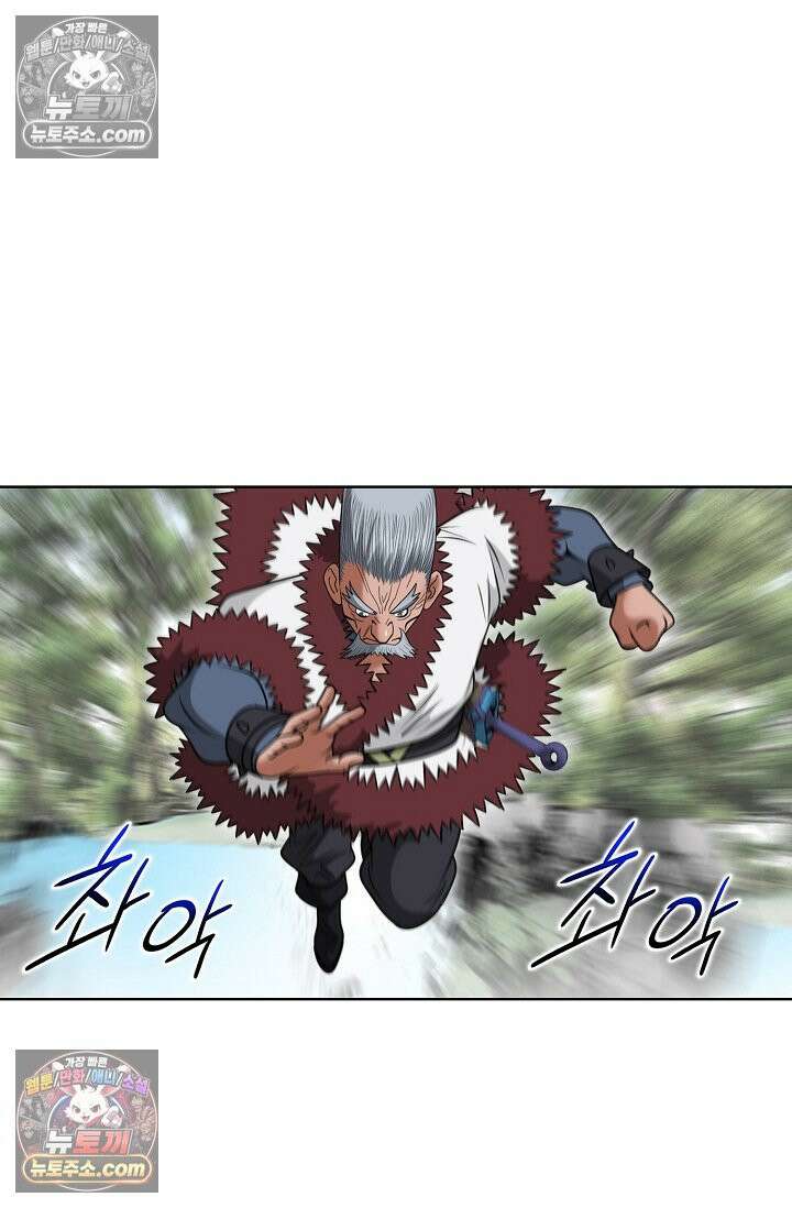 독왕강림 235화 6