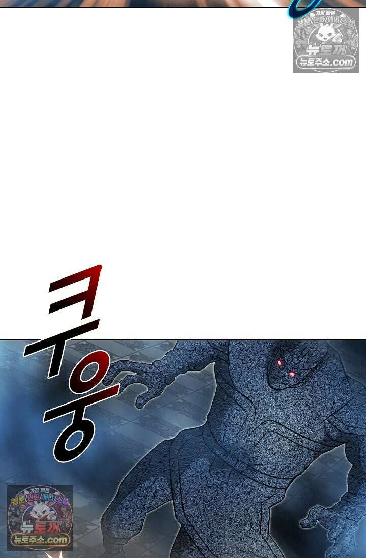 독왕강림 240화 10
