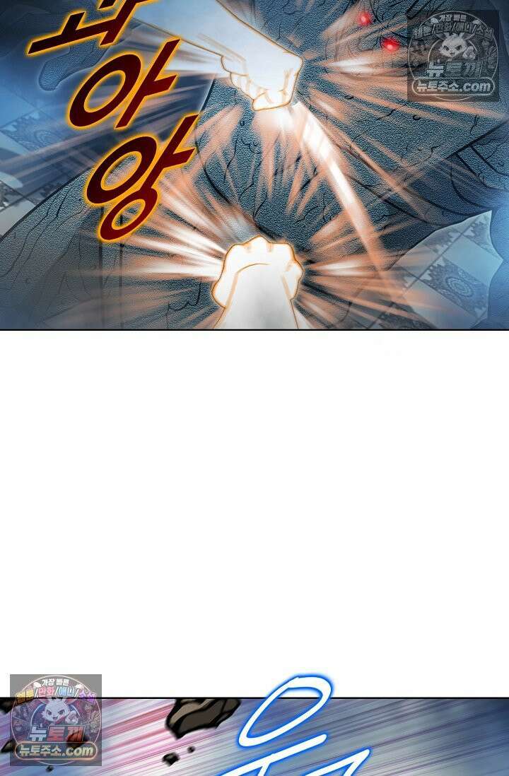 독왕강림 260화 5