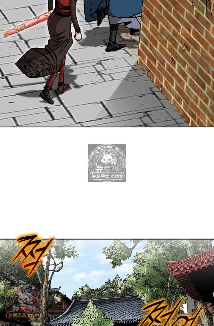 독왕강림 267화 16