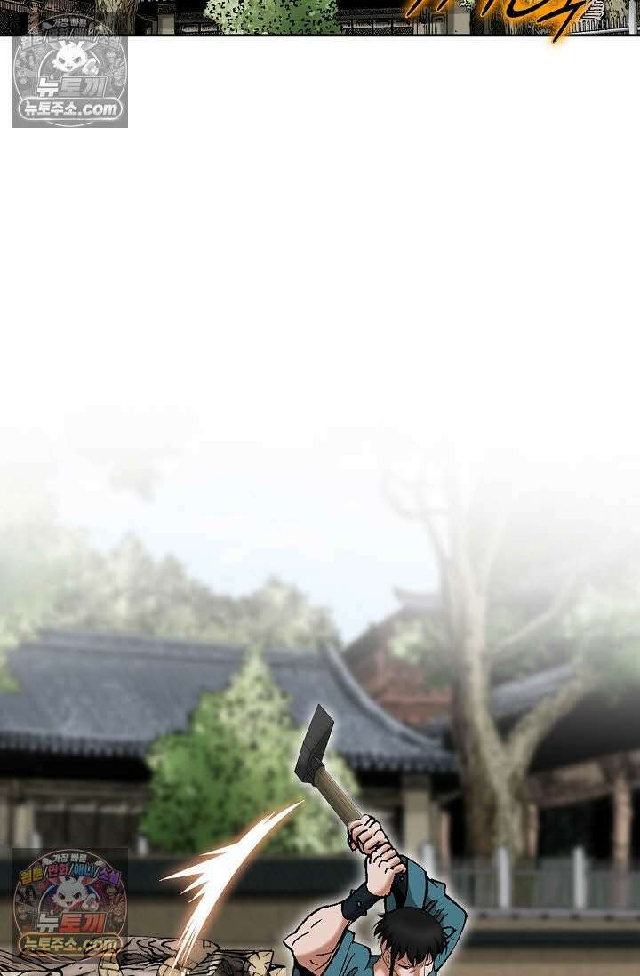 독왕강림 267화 17