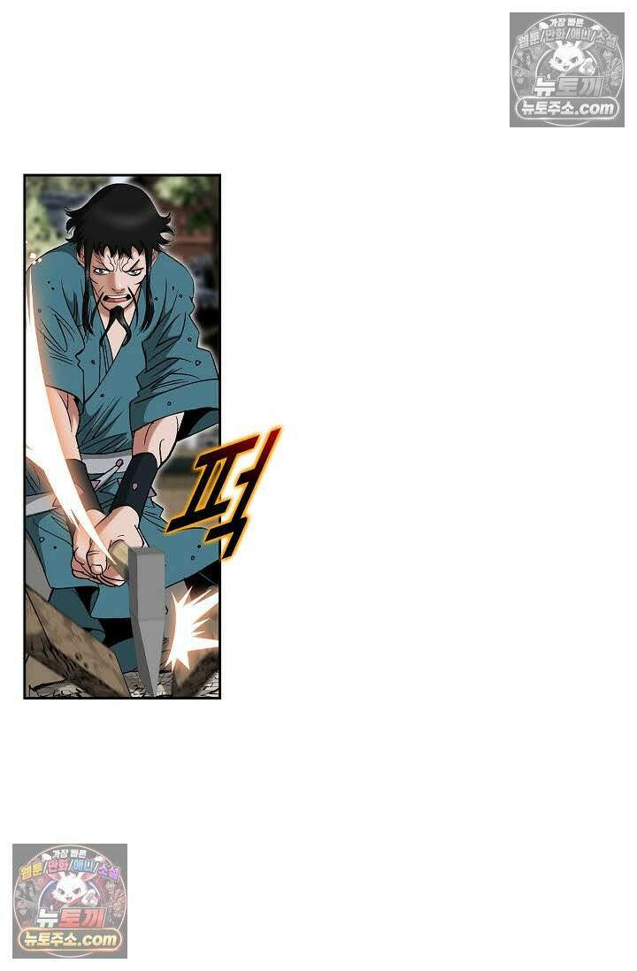 독왕강림 267화 19