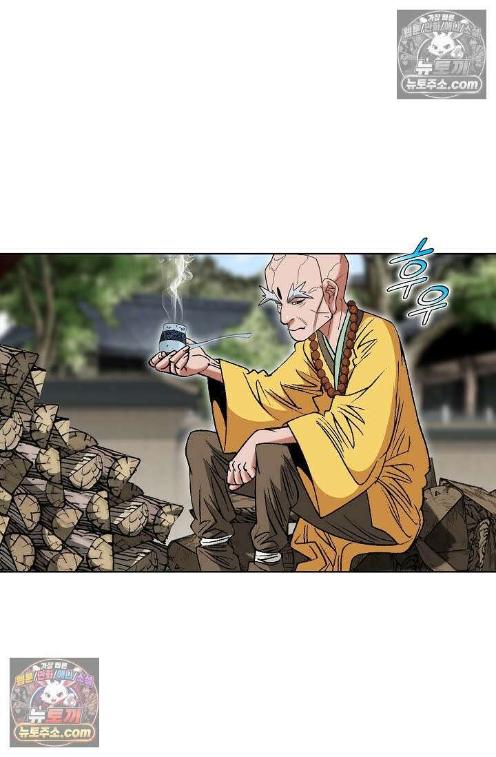 독왕강림 267화 20