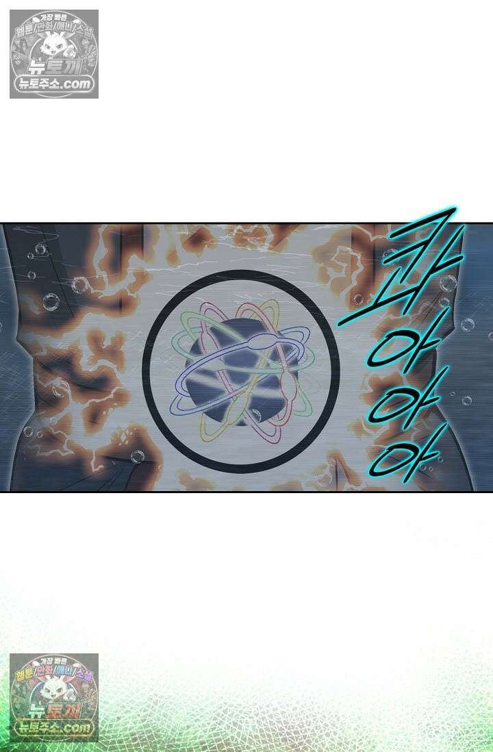 독왕강림 272화 8
