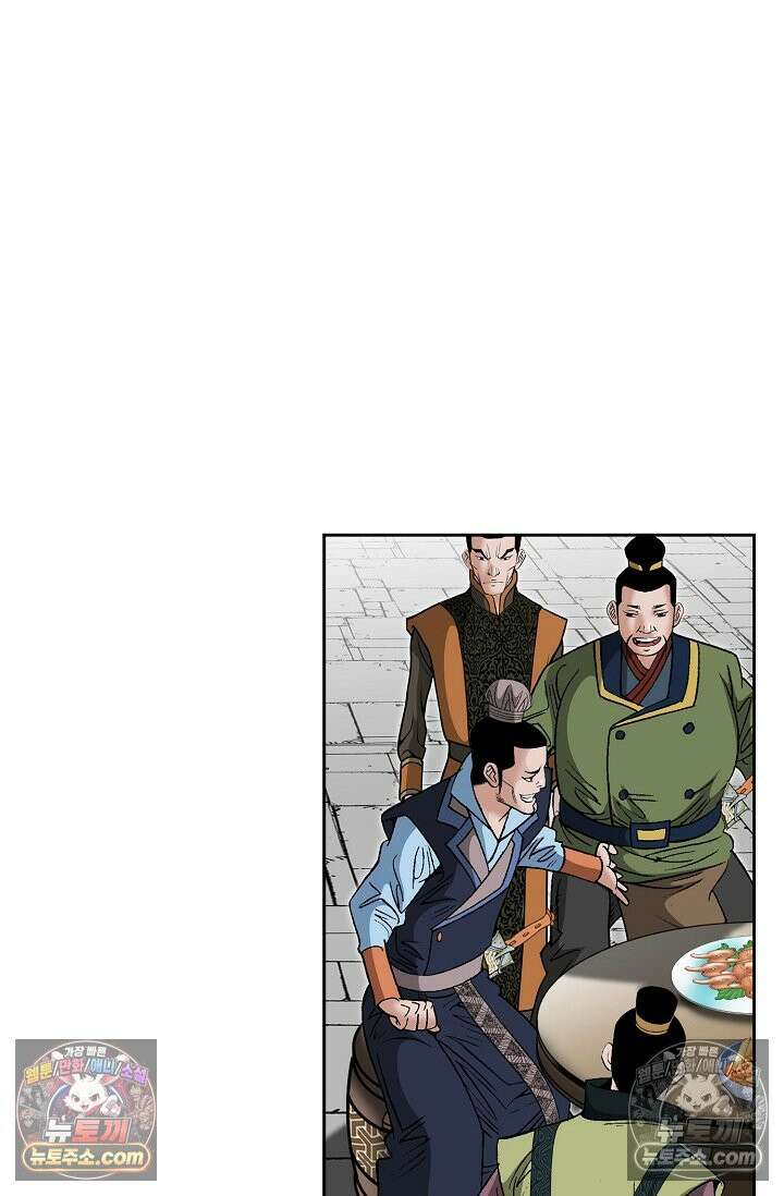 독왕강림 277화 42