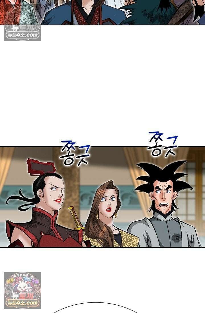 독왕강림 277화 70