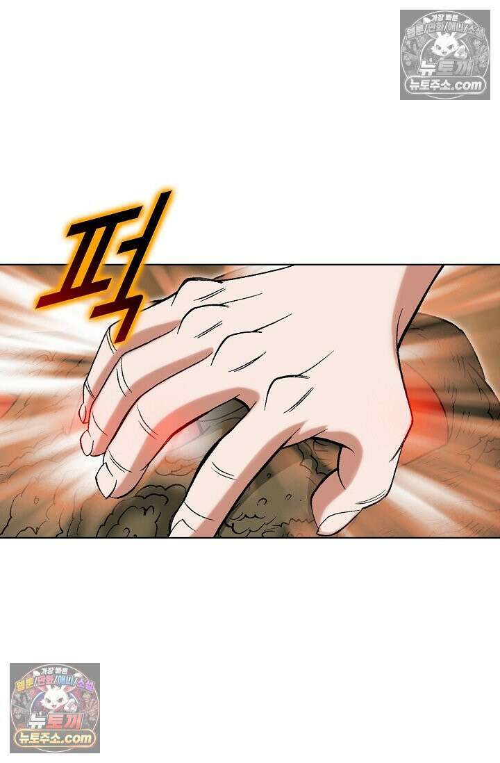 독왕강림 282화 17