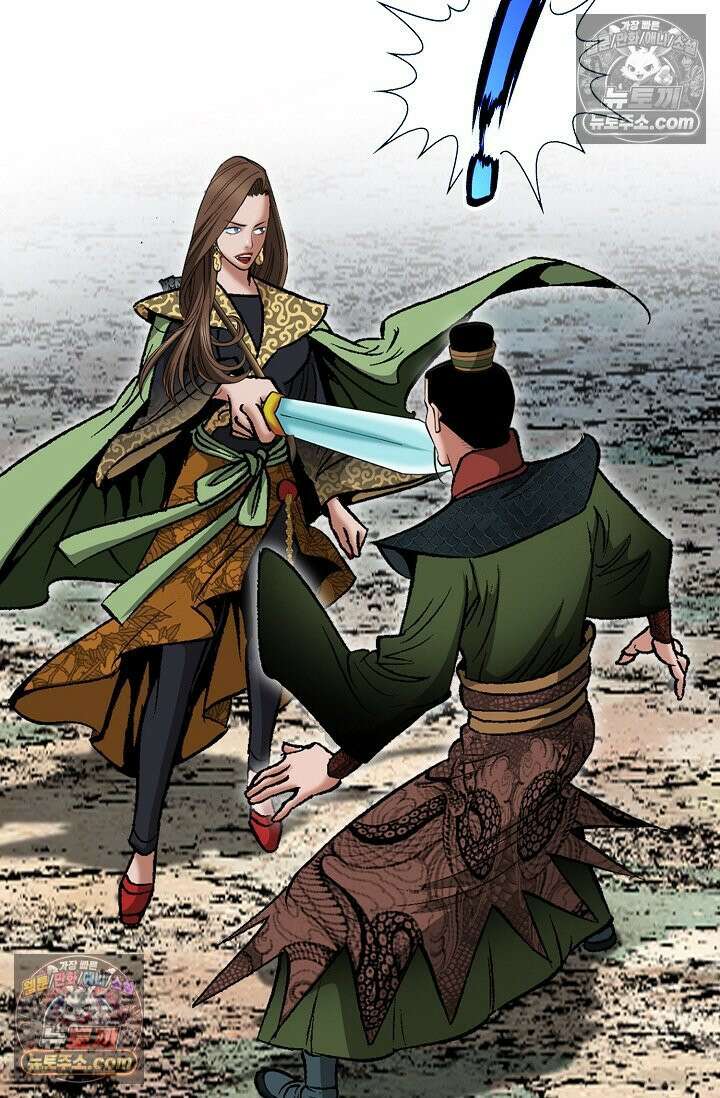 독왕강림 288화 9