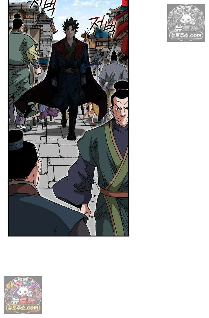 독왕강림 308화 18