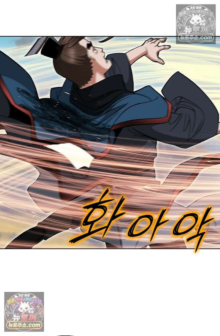 독왕강림 328화 4