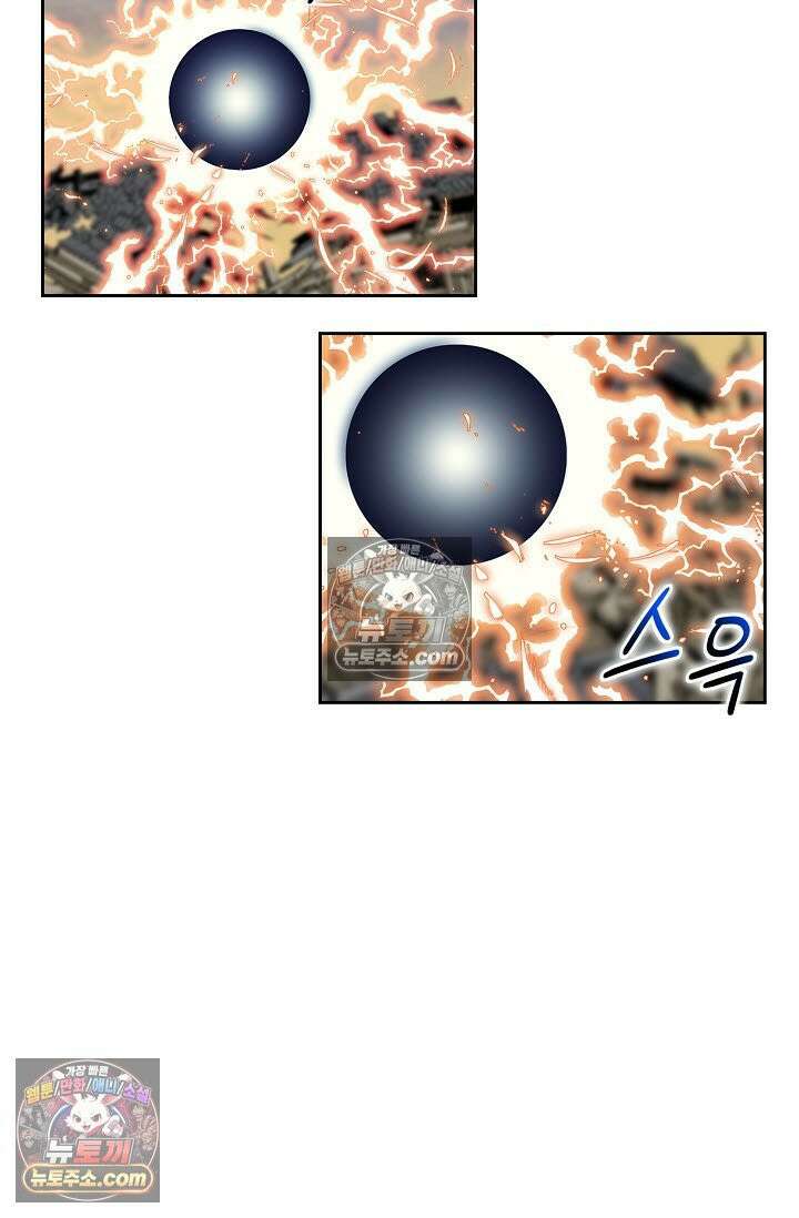 독왕강림 328화 13
