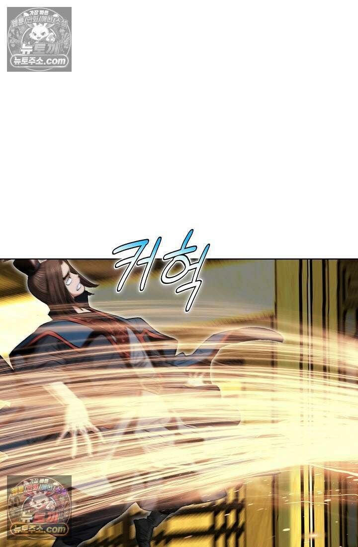 독왕강림 328화 22