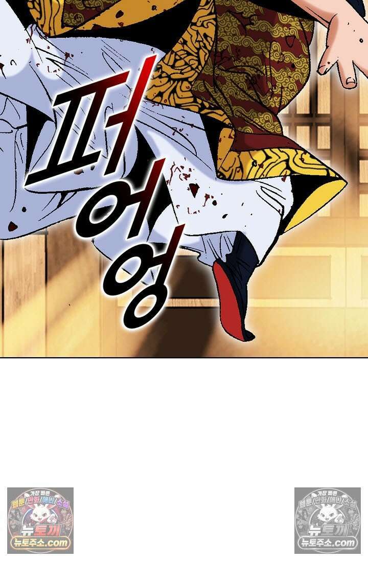 독왕강림 328화 37
