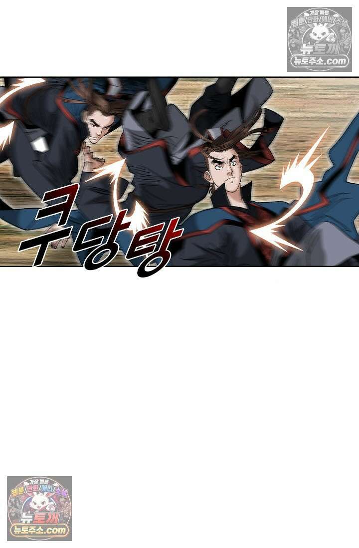 독왕강림 328화 45