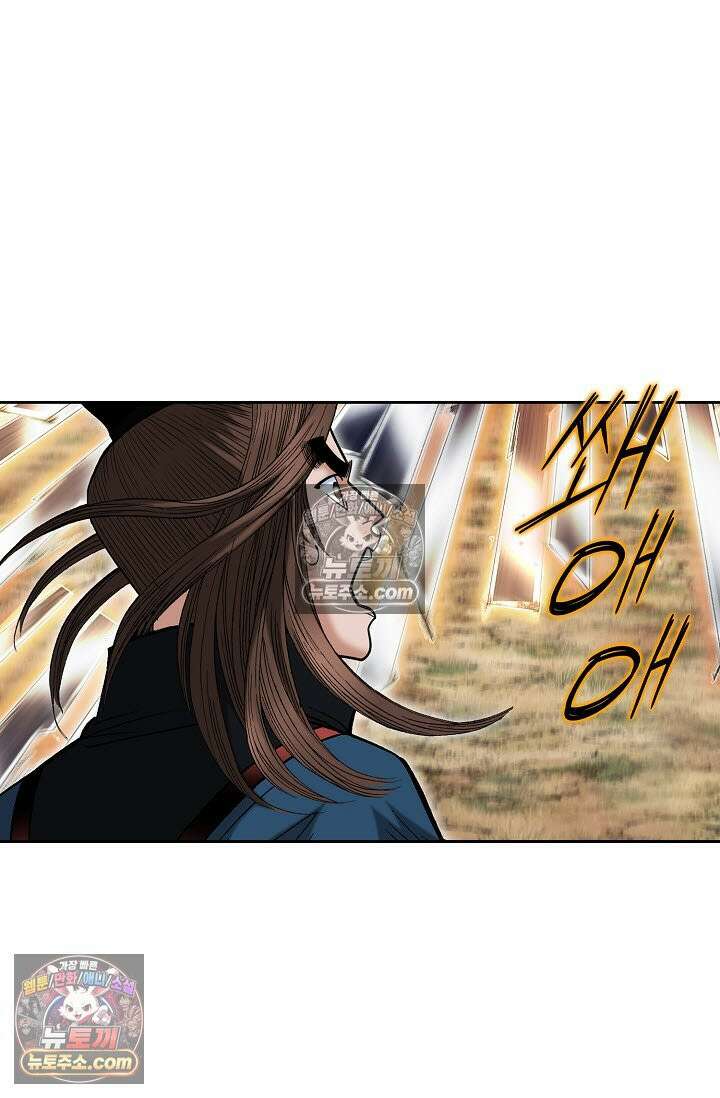 독왕강림 328화 61